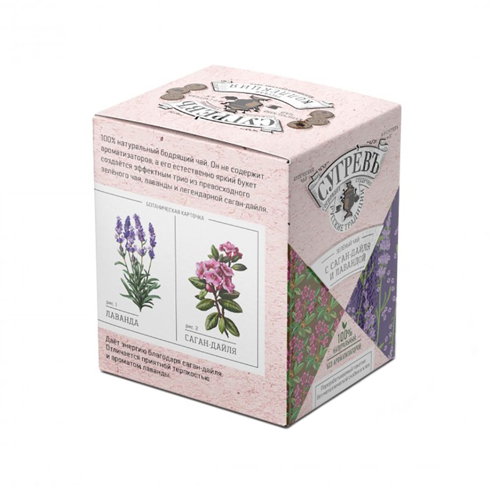 Чай зеленый "Сугревъ", 15 пакетиков x1,8 г, с саган-дайля и лавандой - 4