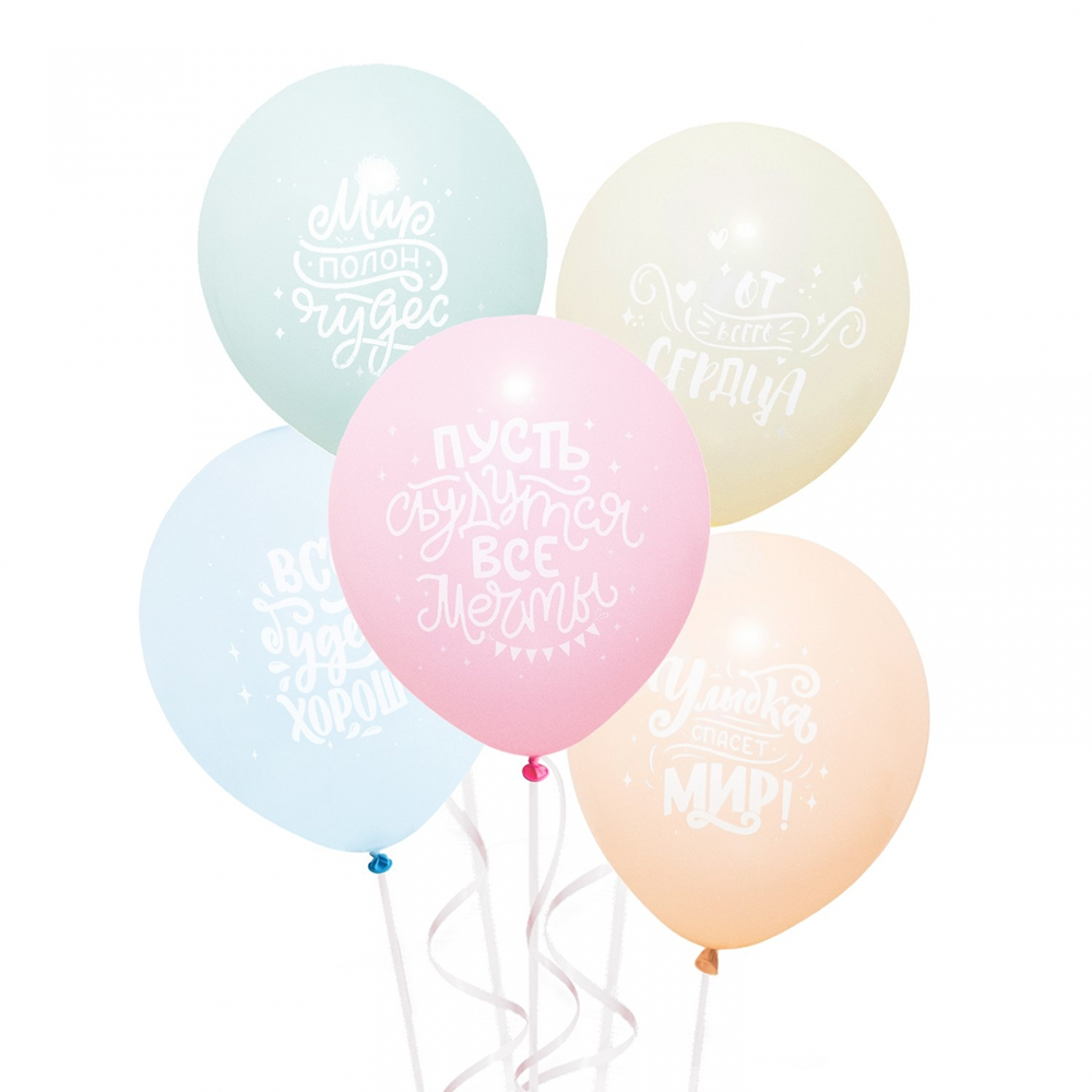 Шар воздушный "Пастель" с рисунком, 5 шт 