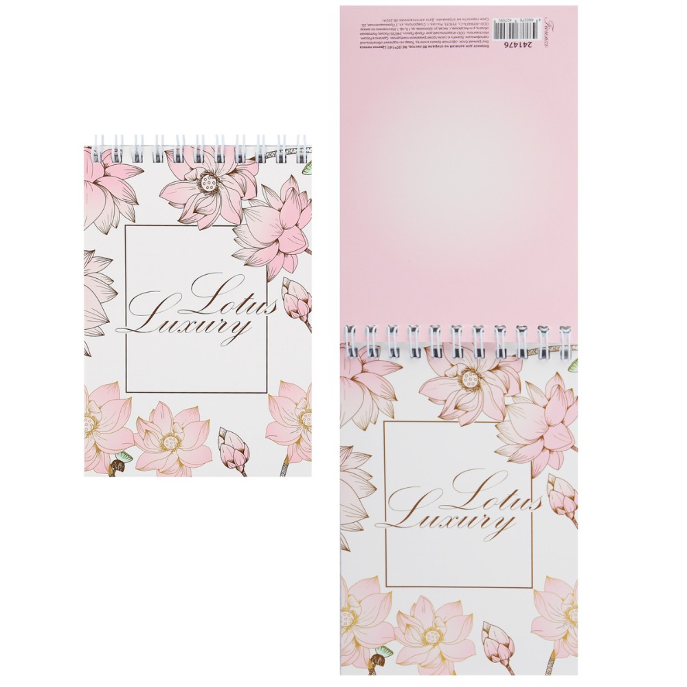 Блокнот "Цветок лотоса", А6,  97x141 мм, 80 листов, в клетку, спираль сверху, ассорти