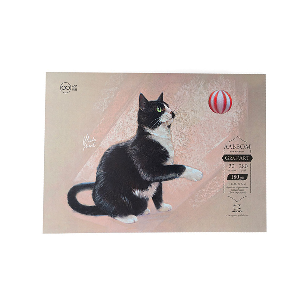 Скетчбук для пастели "GrafArt" с абразивным покрытием, 20 листов, А4, 280 г/м2