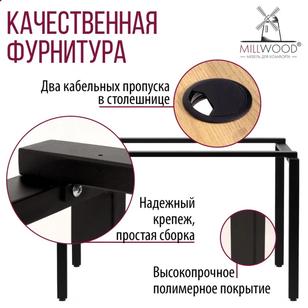 Стол письменный Millwood Лофт Сиэтл (ДТ-5), 1600х700 мм, дуб золотой крафт, черный - 8
