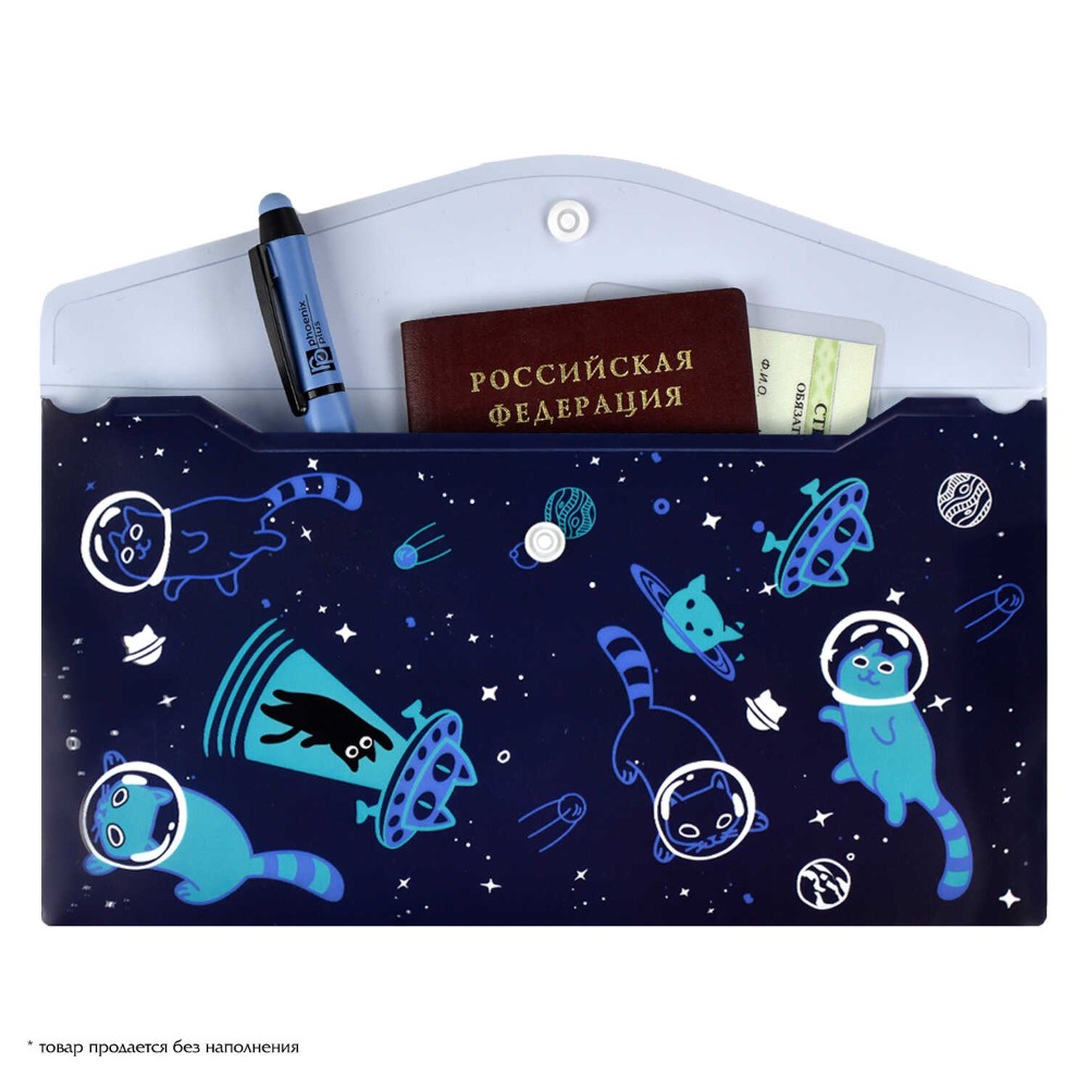 Папка конверт на кнопке "Коты в космосе" синий, 26*14 см - 3