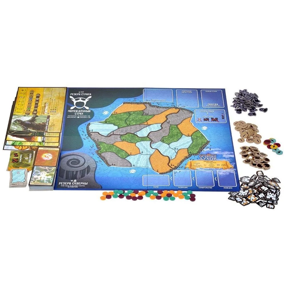 Игра настольная "Горизонты острова духов"