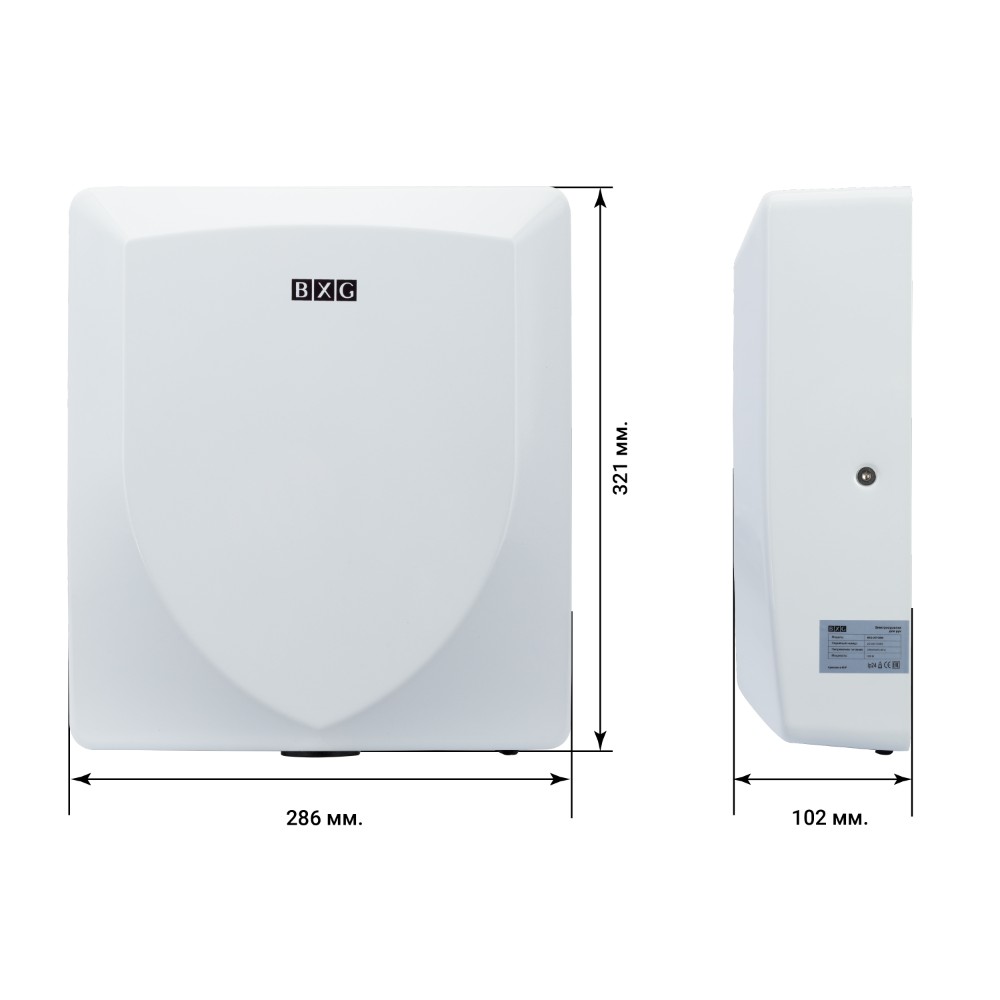 Электросушилка для рук BXG-JET 3000, металл, белый - 7