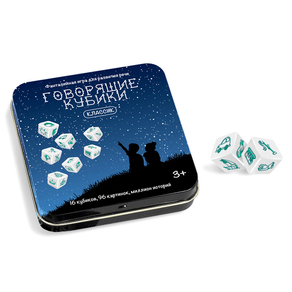 Игра настольная "Говорящие кубики. Классик"