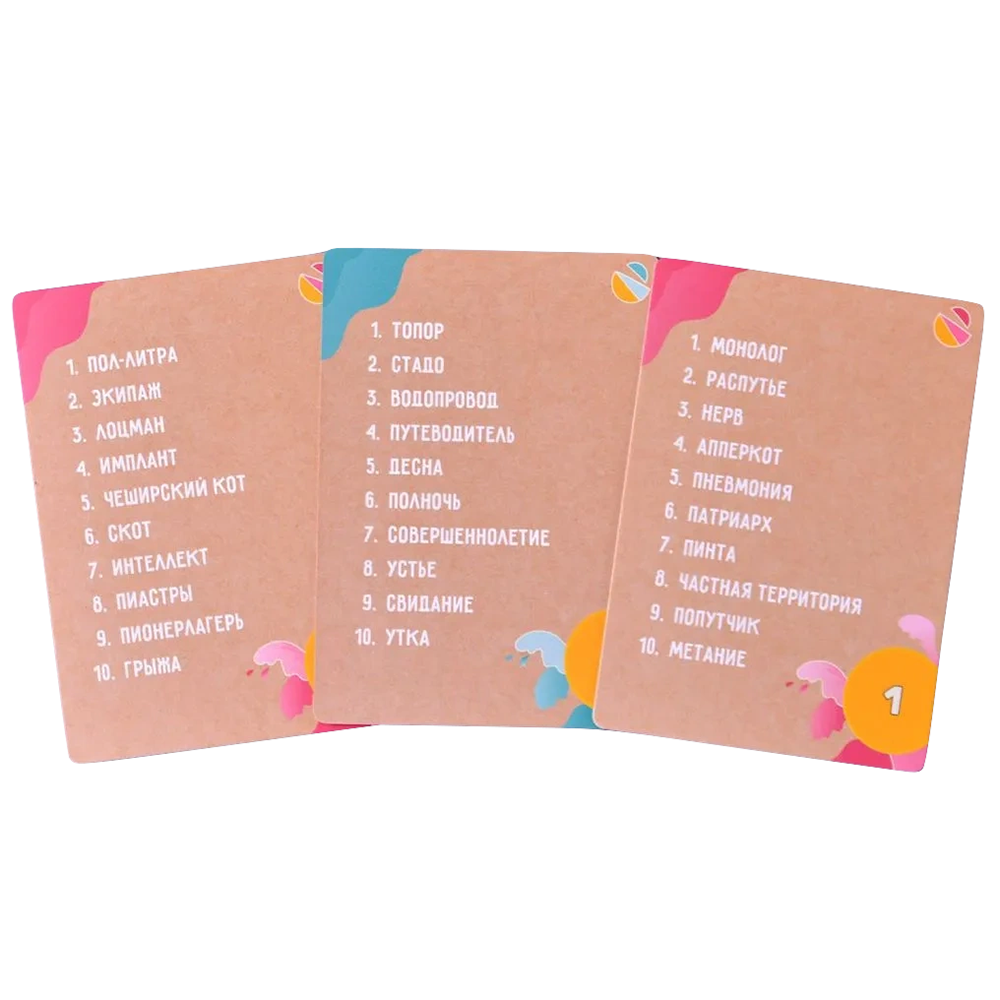 Игра настольная "Объяснярий" - 3