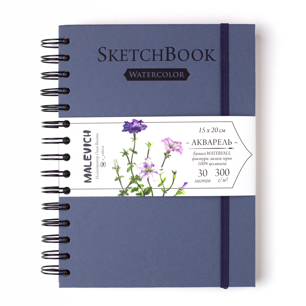 Скетчбук для акварели "Nature", 15x20 см, 300 г/м2, 30 листов, лавандовый