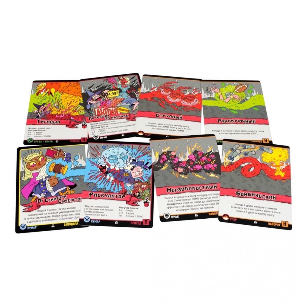 Игра настольная "Эпичные схватки боевых магов: Переполох в Хоромах страсти" - 6