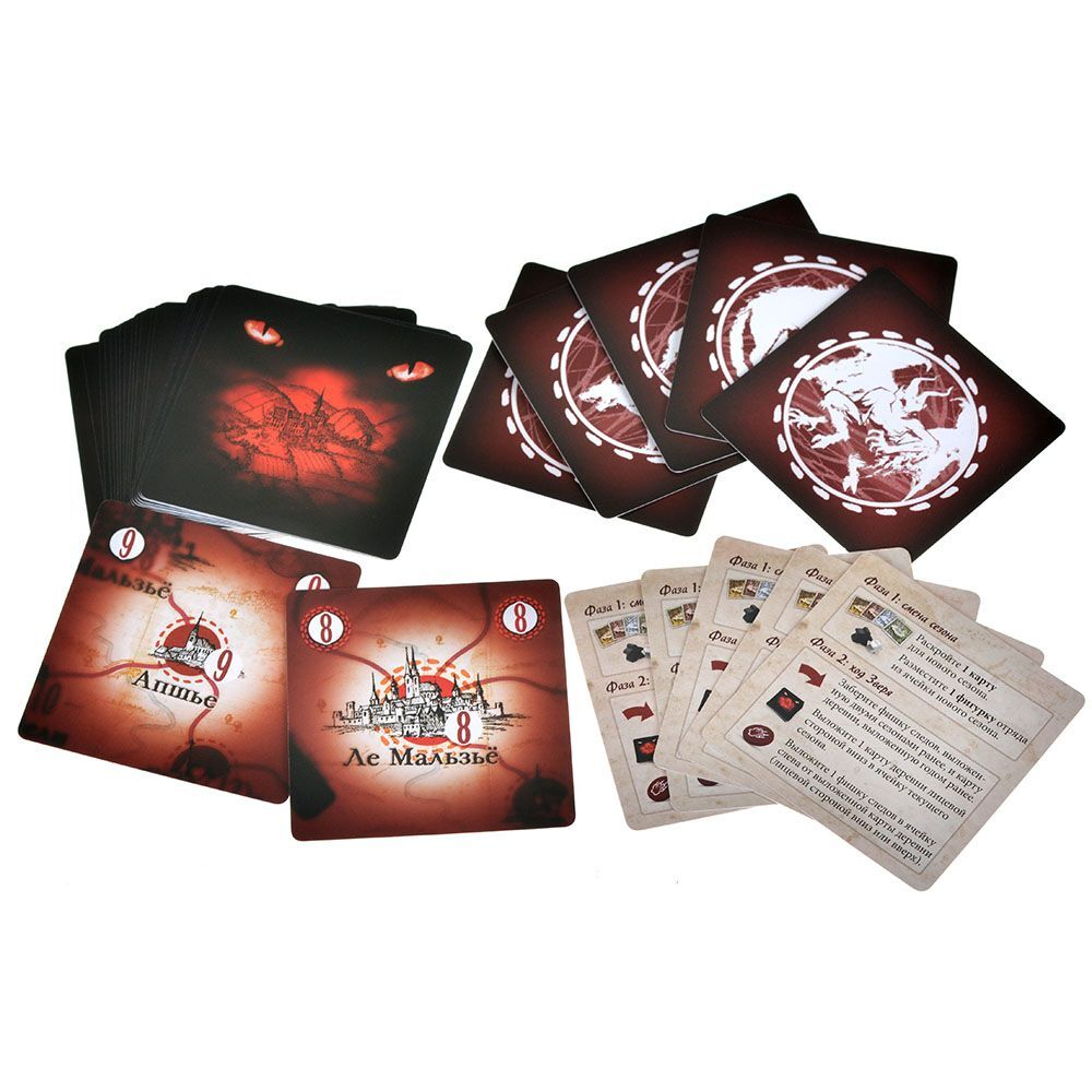 Игра настольная "Братство волка" - 11