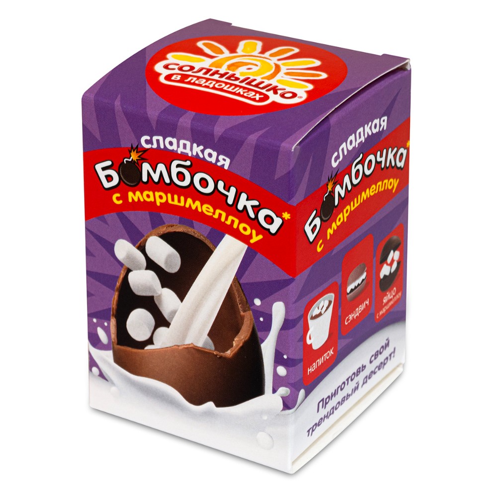 Яйцо шоколадное "Солнышко в ладошках" с маршмеллоу, 25 г.