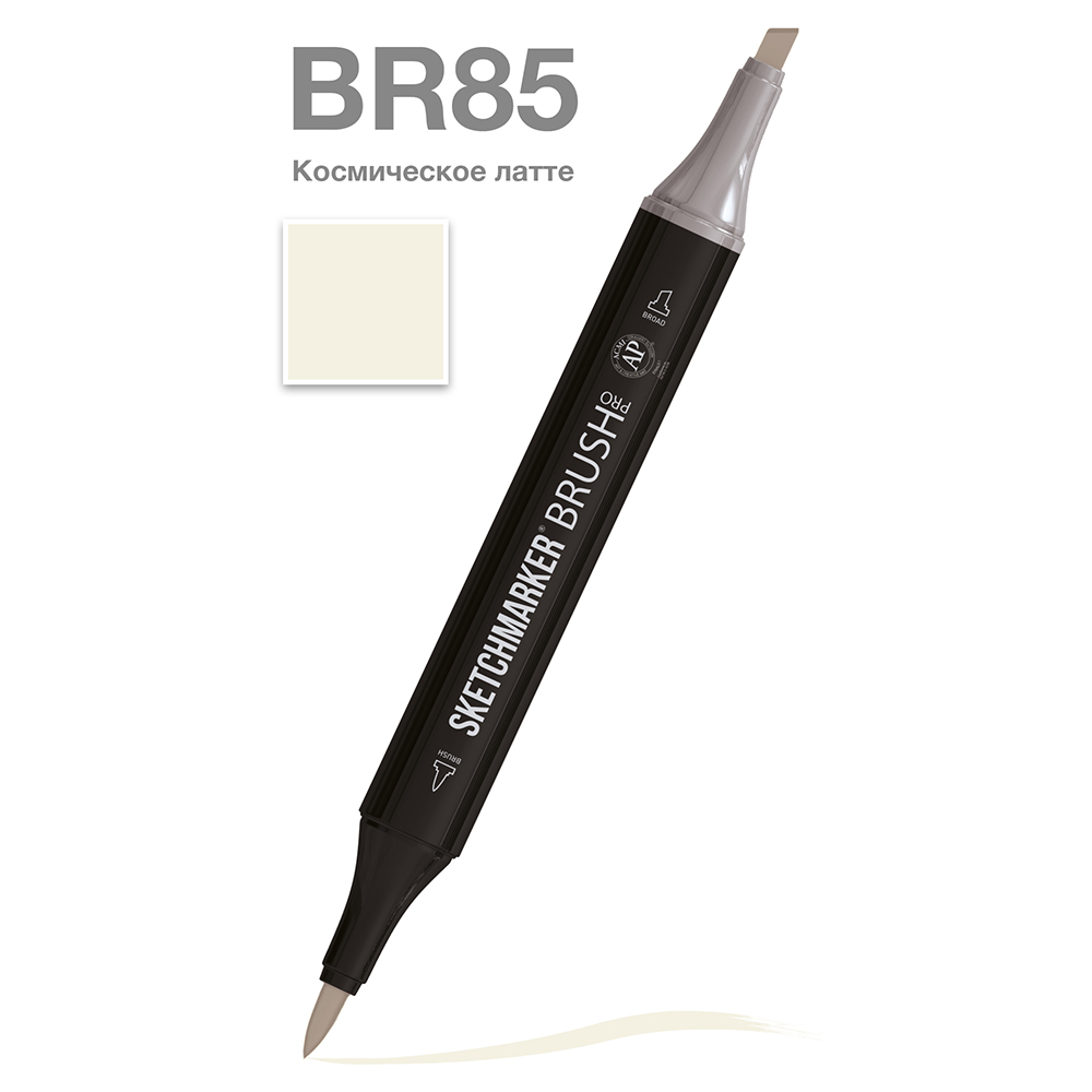 Маркер перманентный двусторонний "Sketchmarker Brush", BR85 космическое латте