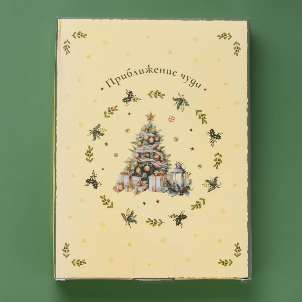 Тарелка керамическая "Приближение чуда", 26x20 см, белый, зеленый - 4