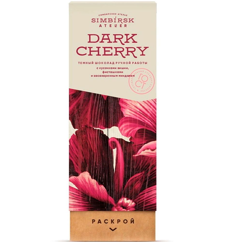 Шоколад темный "Simbirsk Atelier. Dark Cherry", 100 г, с кусочками вишни, клубники и карамелизированным миндалем