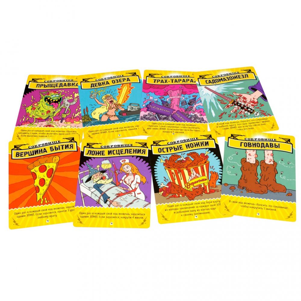 Игра настольная "Эпичные схватки боевых магов: Переполох в Хоромах страсти" - 4