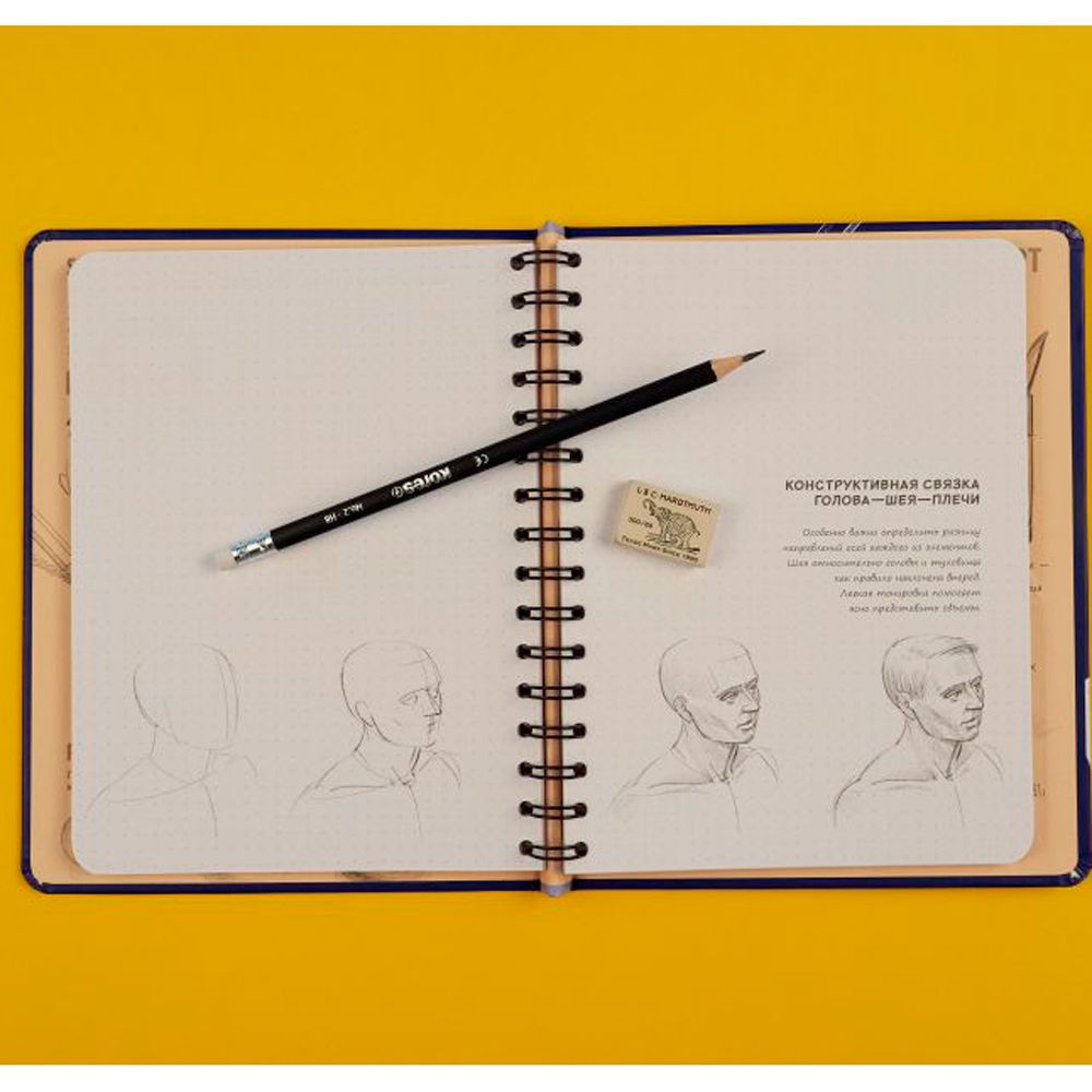 Скетчбук с уроками внутри "Рисуем человека" - 3