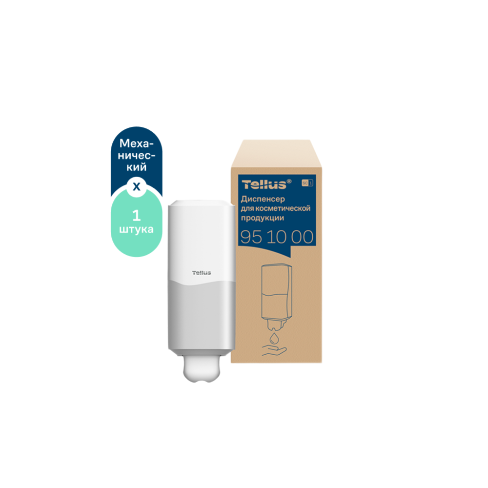 Диспенсер Tellus для косметической продукции, белый, SC1 - 4