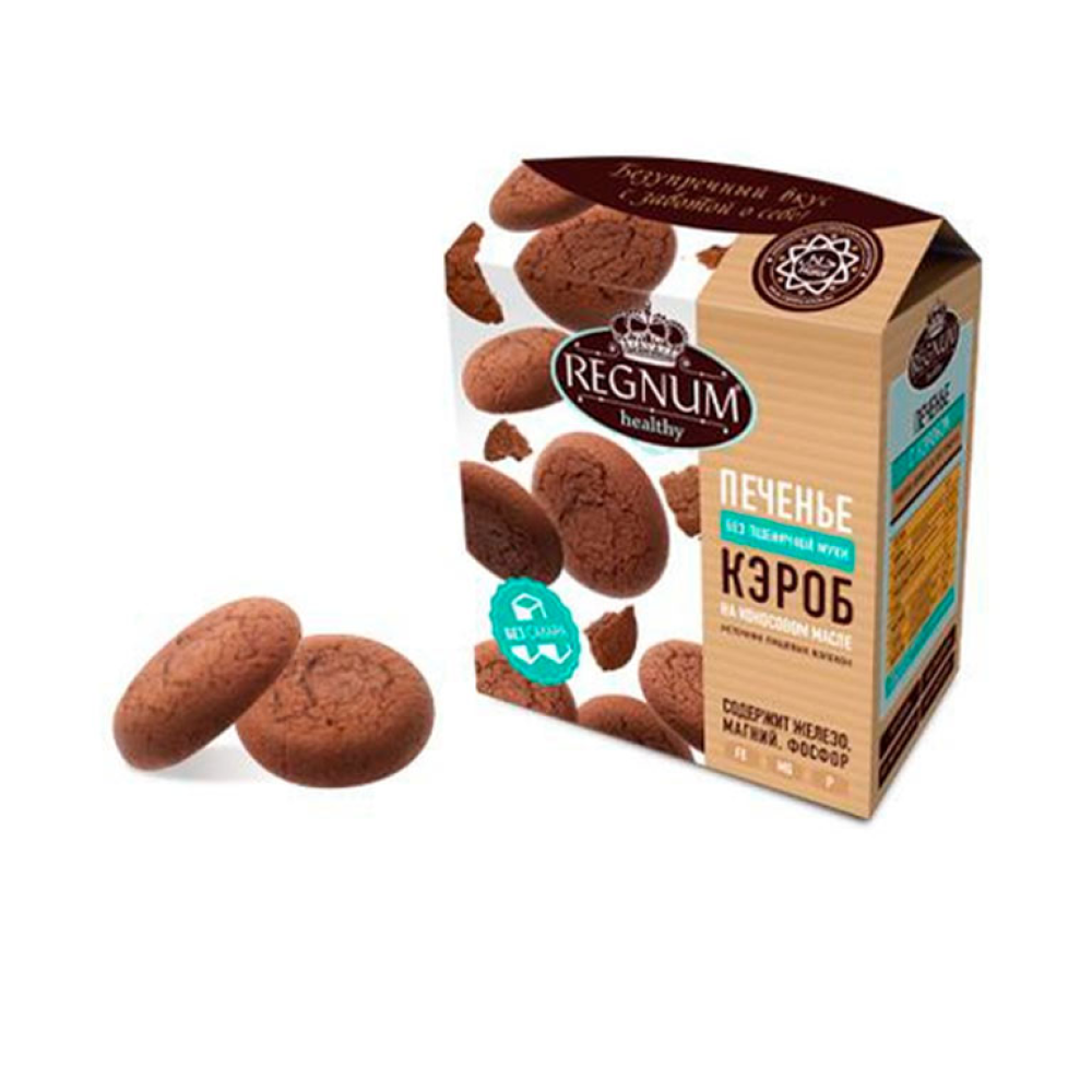 Печенье сдобное "Regnum", с кэробом, 150 гр.