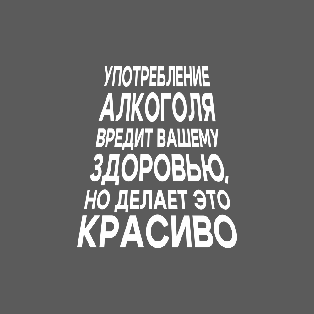 Фляжка "23 февраля", 90 мл.