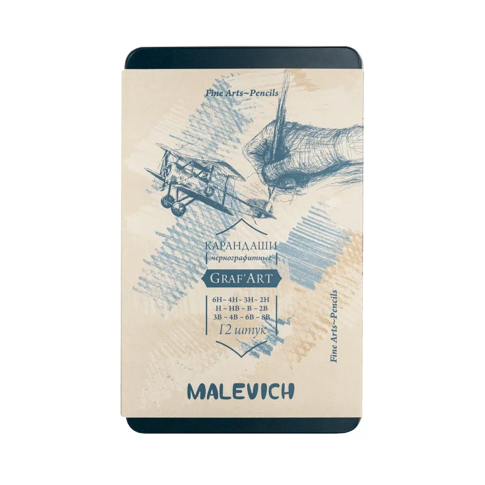 Карандаш чернографитный "Малевичъ", 12 шт, набор