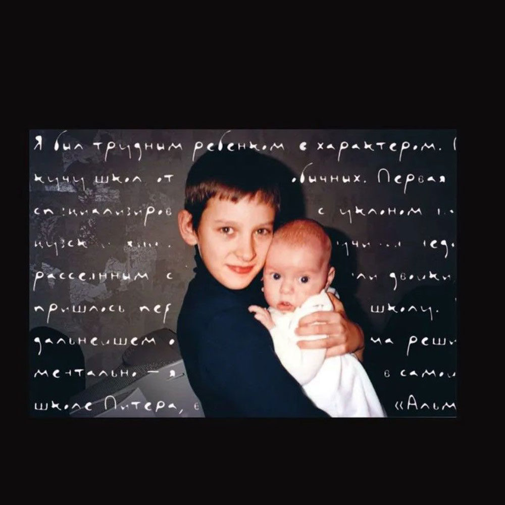 Книга "Дежавю. Богемский рэп, сода и я", Олег Нечипоренко - 8