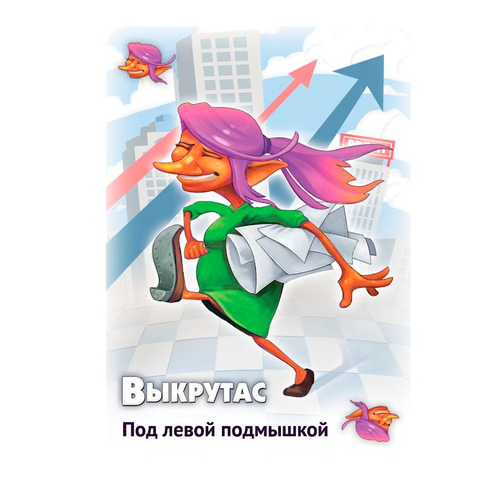 Игра настольная "Свинтус: Выкрутасы" - 8