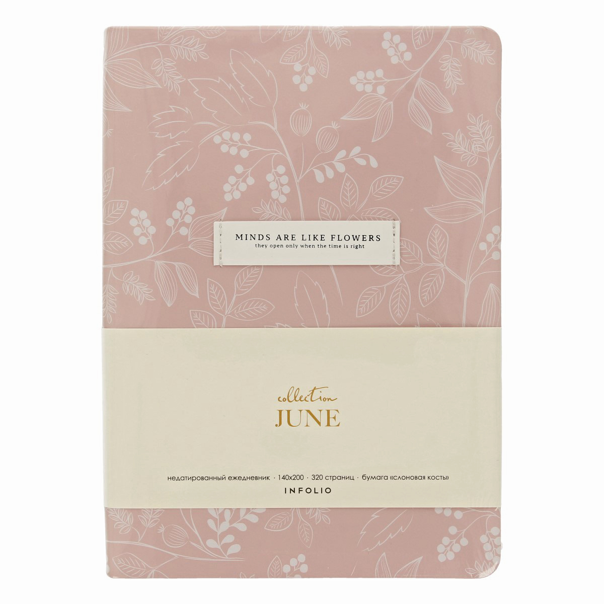 Ежедневник недатированный InFolio "June", А5, 320 страниц, розовый 