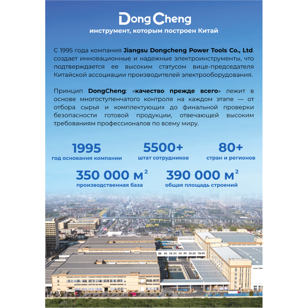 Дальномер лазерный "DongCheng", 60 м