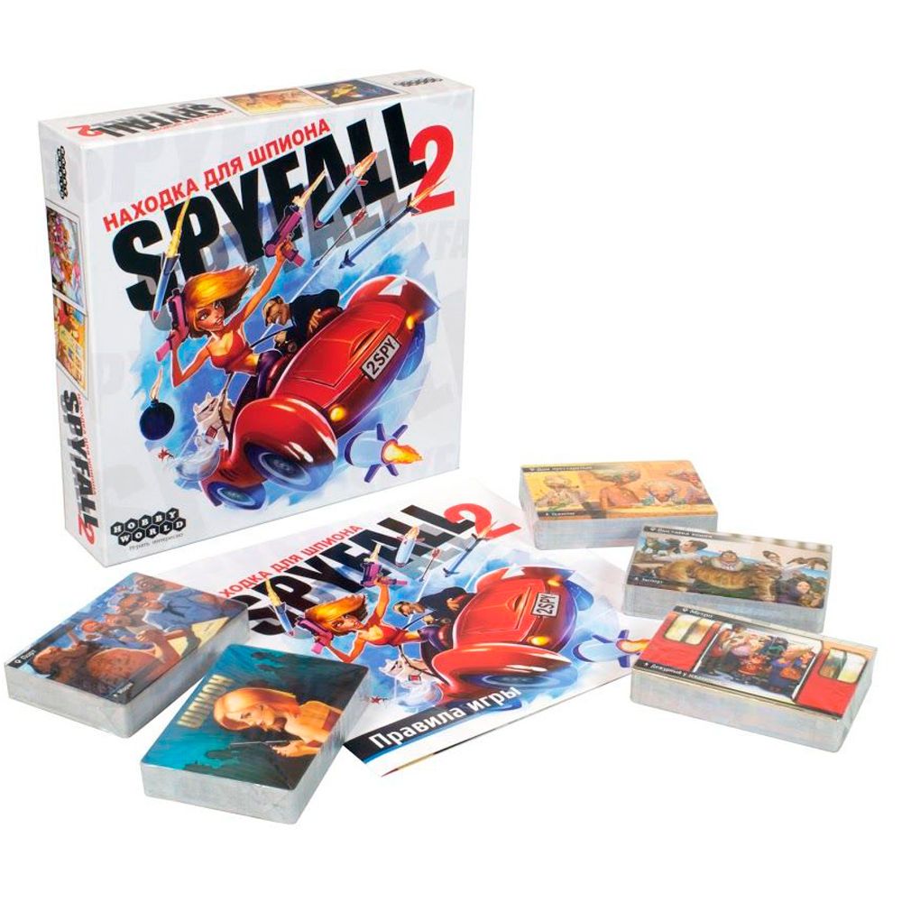 Игра настольная "Находка для шпиона 2 (Spyfall 2)"