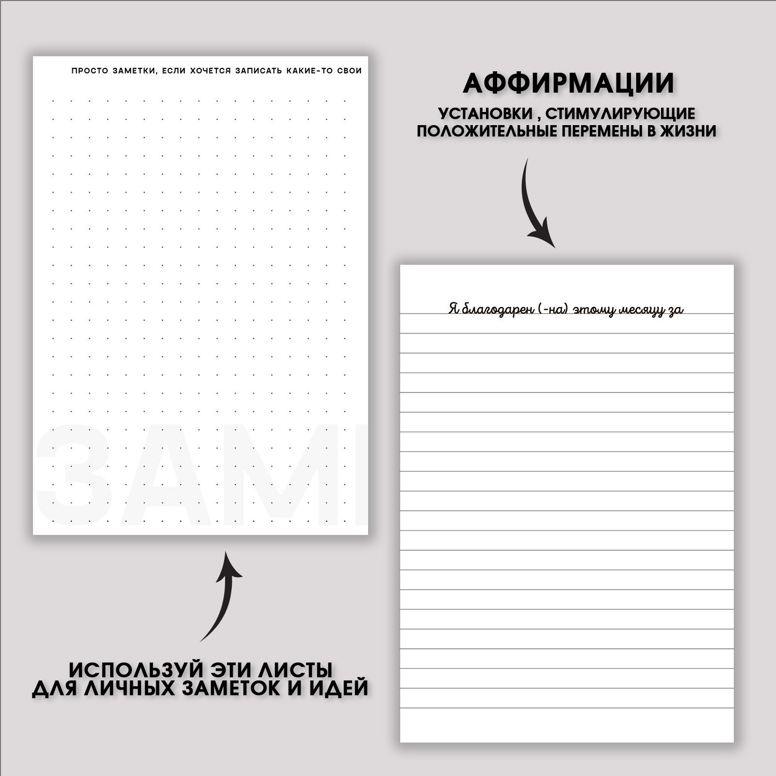 Блокнот-планер "Яркий", А5, 92 листа, фиолетовый - 7