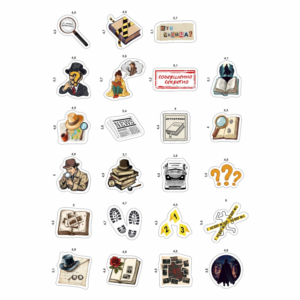 Набор наклеек объемных "Книги: детективы", А6, 4 листа, 23 шт