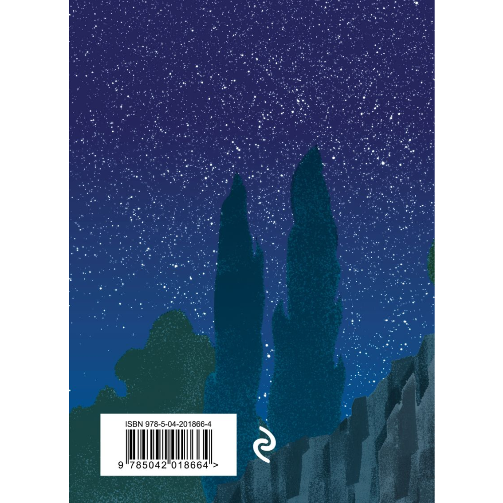 Книга "Акмеисты. Стихотворения", Анна Ахматова, Николай Гумилев, Осип Мандельштам