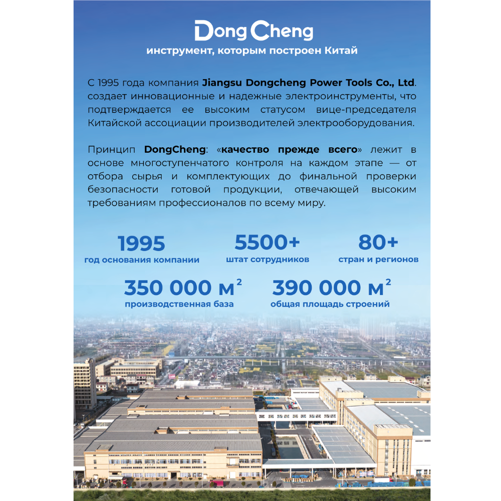 Дальномер лазерный "DongCheng", 40 м