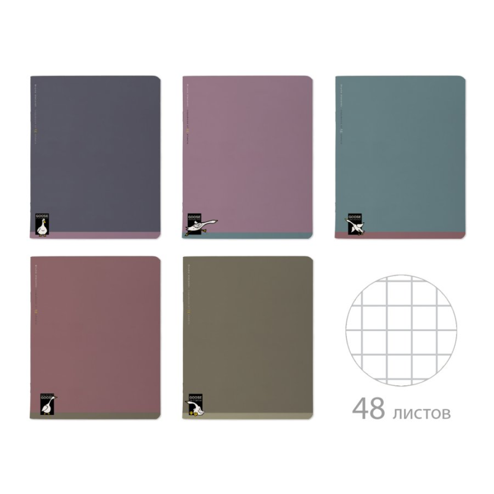 Тетрадь "Гуси", A5, 48 листов, клетка, скоба сбоку, ассорти