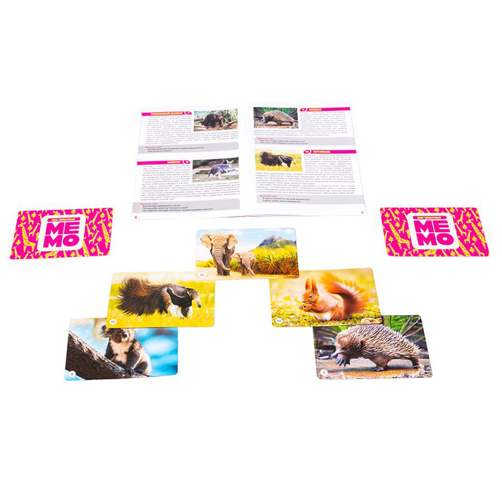 Игра настольная "МЕМО. Мир животных" - 3