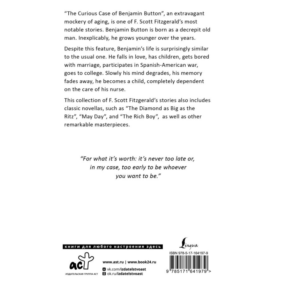 Книга на английском языке "The Curious Case of Benjamin Button and Other Stories", Фрэнсис Скотт Фицджеральд - 6 Книга на английском языке "The Curious Case of Benjamin Button and Other Stories", Фрэнсис Скотт Фицджеральд - 6