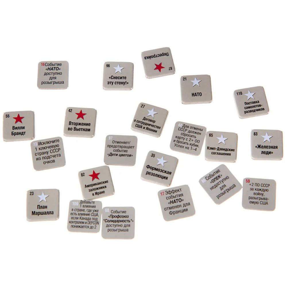 Игра настольная "Сумеречная борьба" - 9