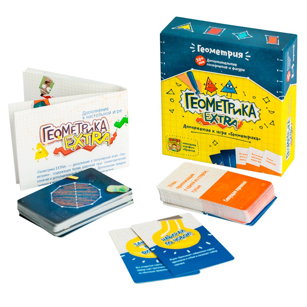 Игра настольная "Геометрика EXTRA"