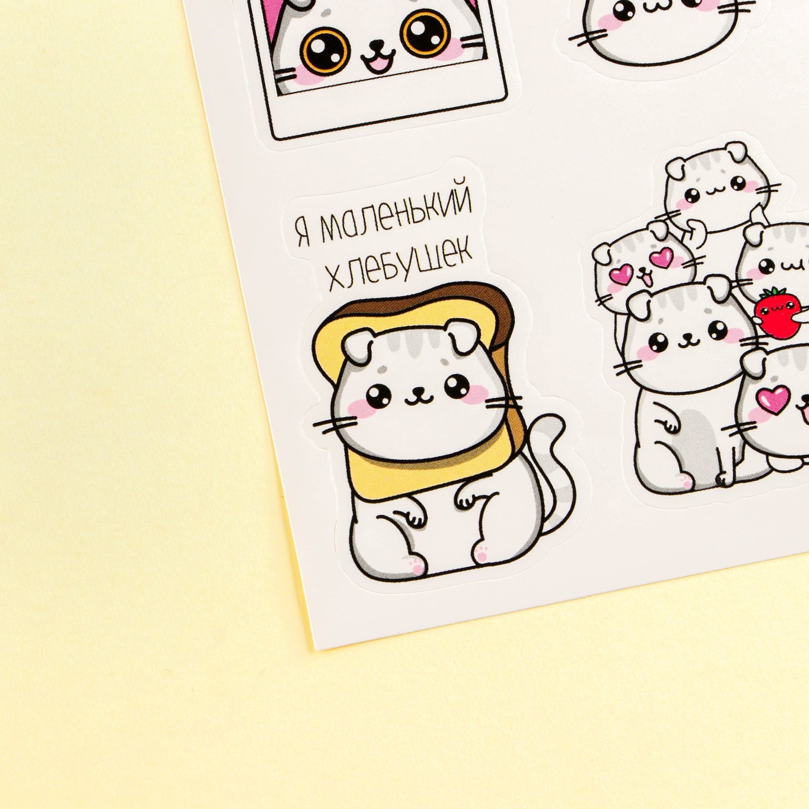 Наклейка бумажная "Кусь", 1 лист 11x16 см