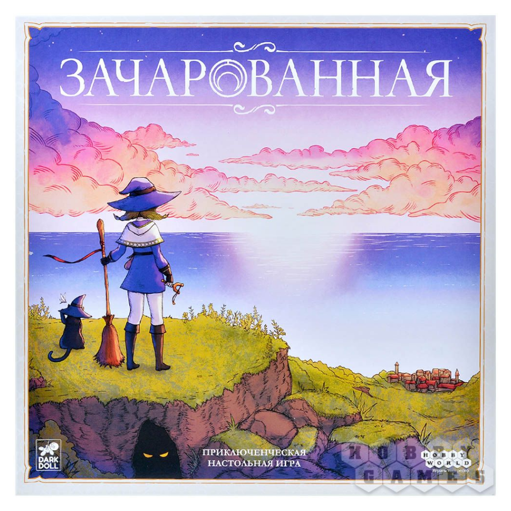 Игра настольная "Зачарованная" - 2