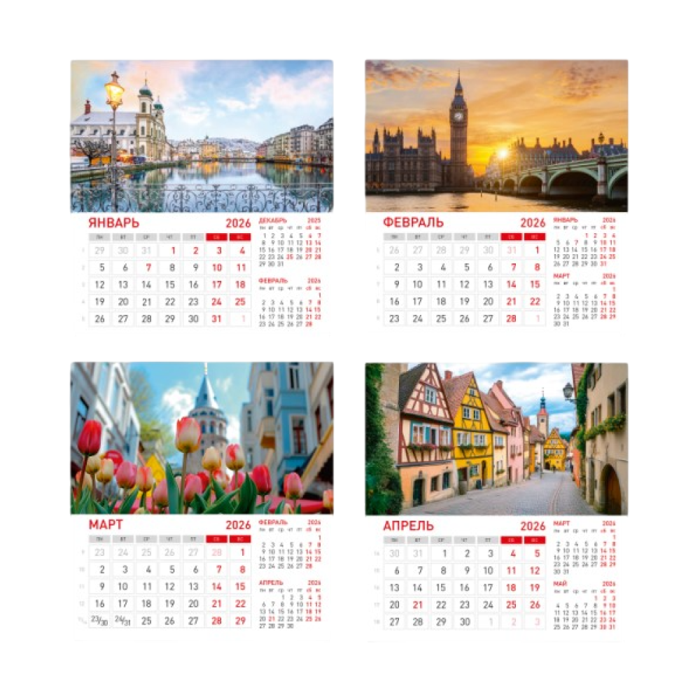Календарь-домик "Города" на 2026 - 4