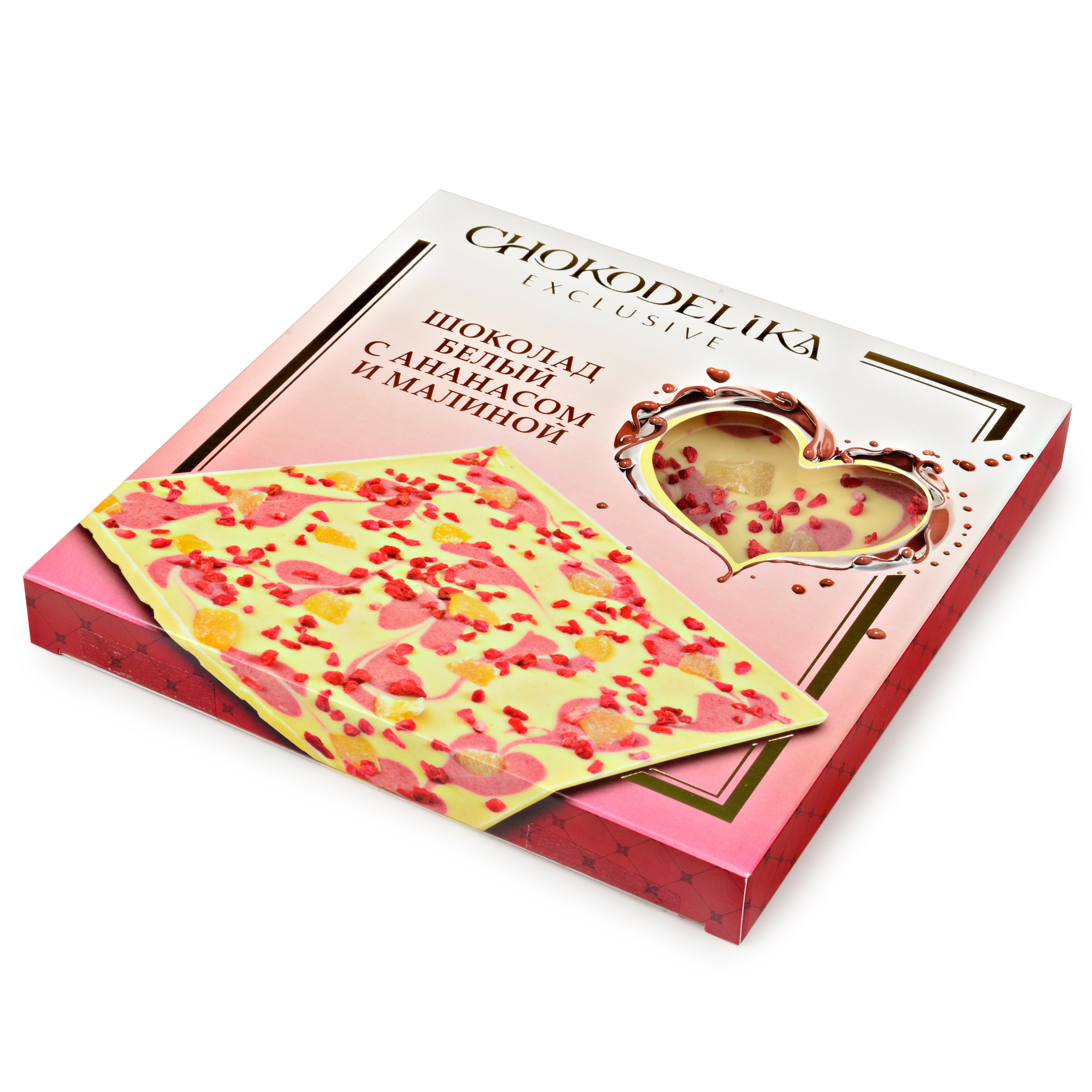 Шоколад белый "Узорный с ананасом и малиной", 200 гр - 3