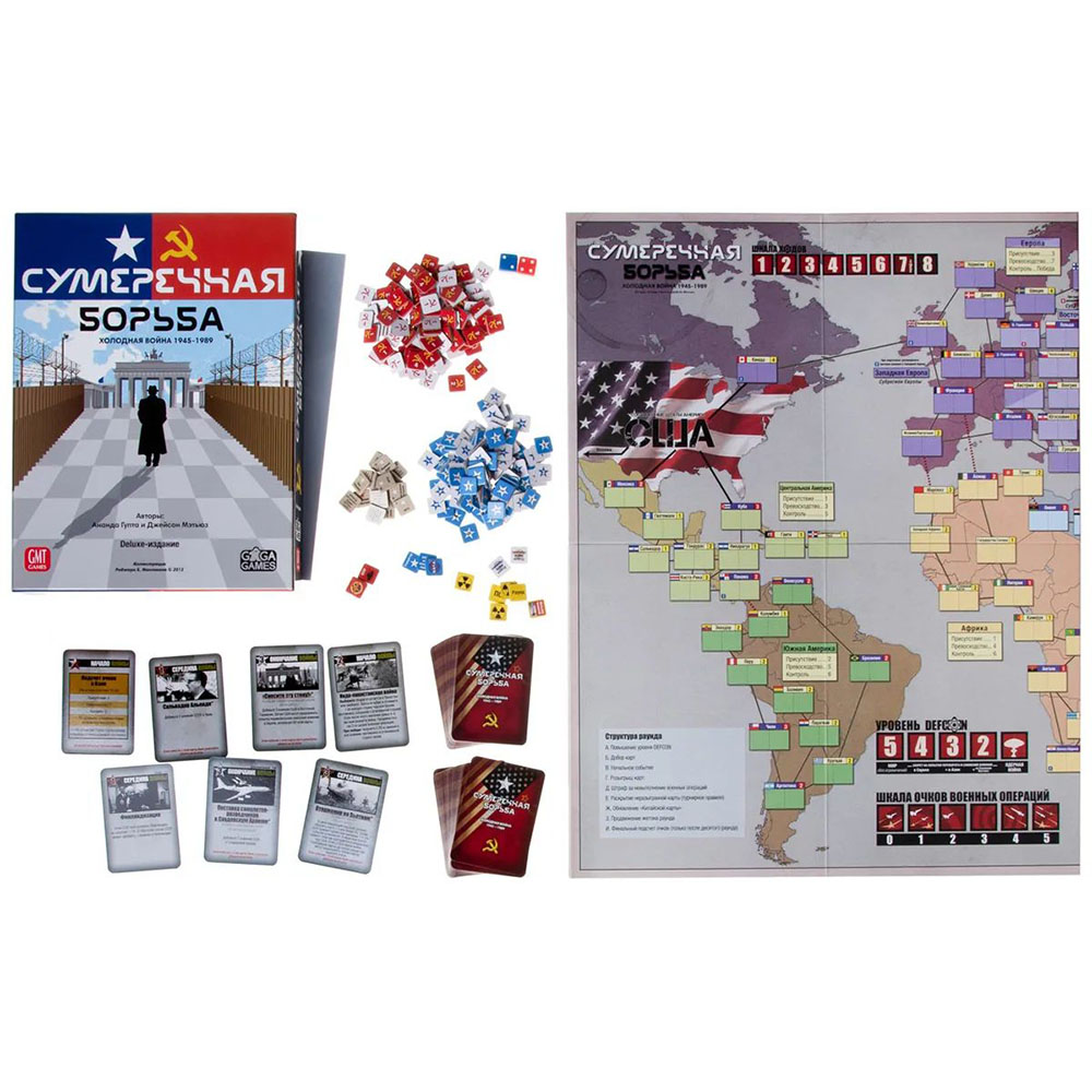 Игра настольная "Сумеречная борьба"