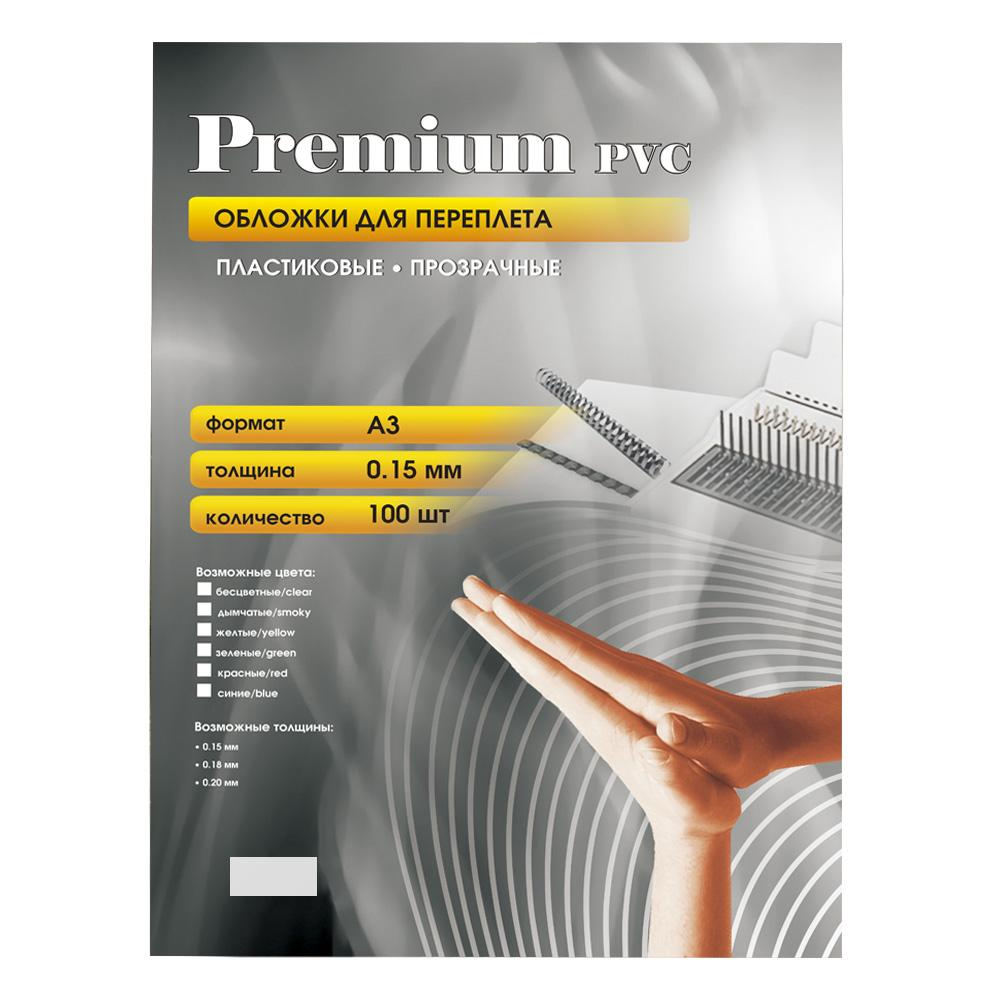 Обложка для переплета, пластик, прозрачный,  А3, 0.15мм, 100штук