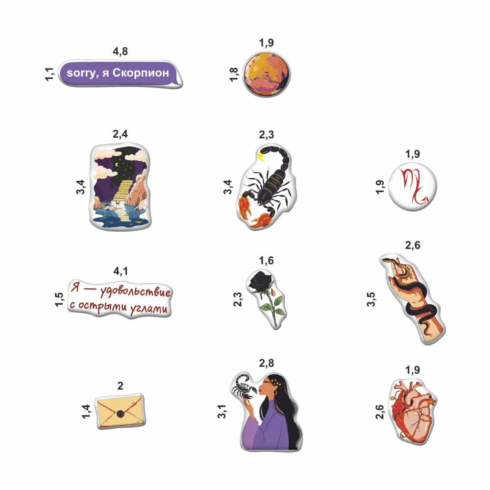 Набор наклеек объемных "Скорпион", А6, 1 лист, 11 шт. - 2