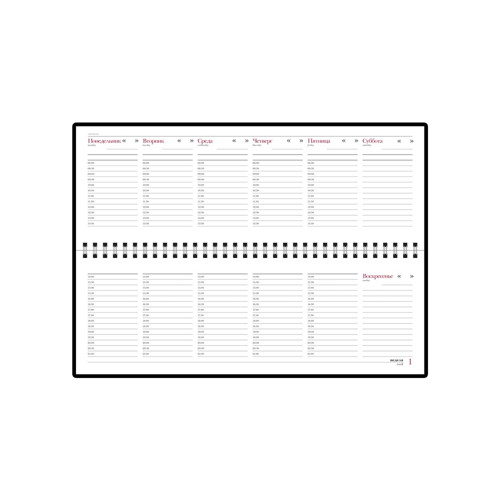 Еженедельник недатированный "Sidney Nebraska", черный 