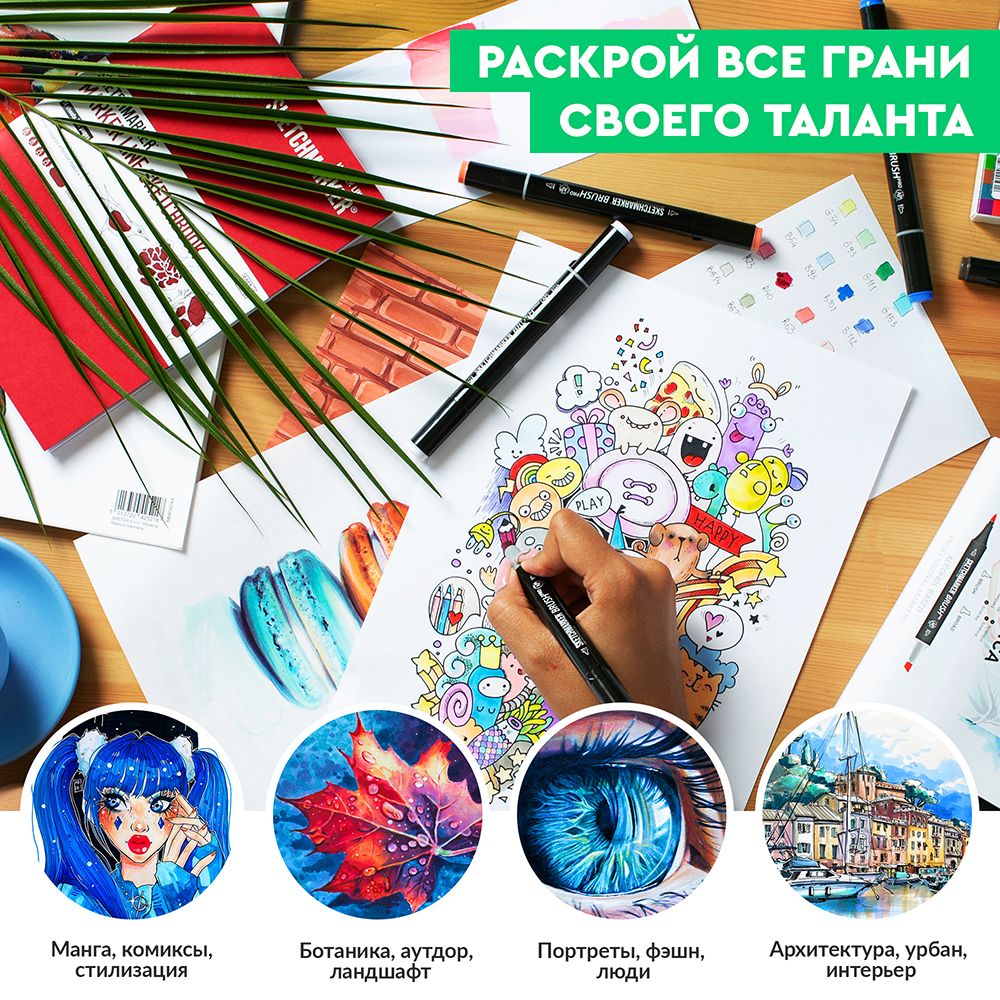 Набор маркеров перманентных двусторонних "Sketchmarker Brush Pro Portrait Set", 24 шт. - 9