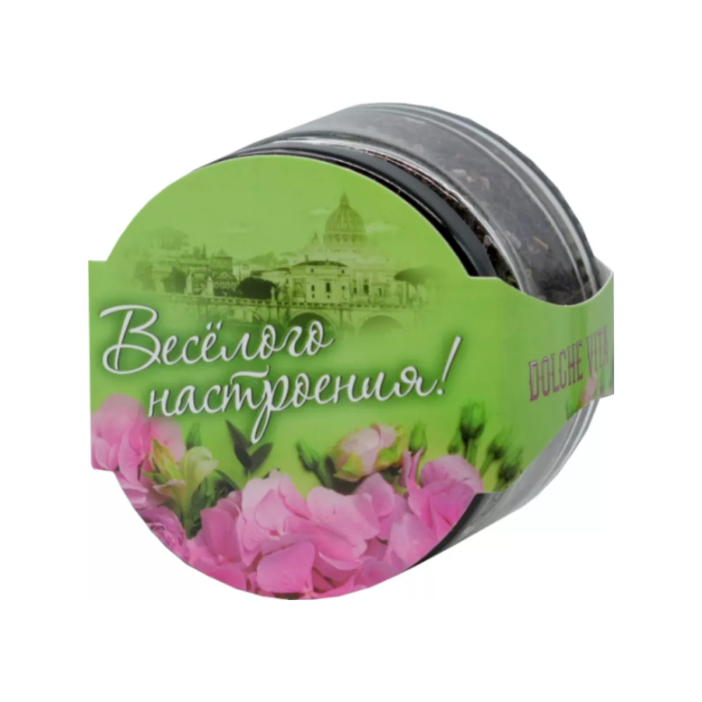 Чай Dolche vita "Веселого настроения", 125 гр, черный 