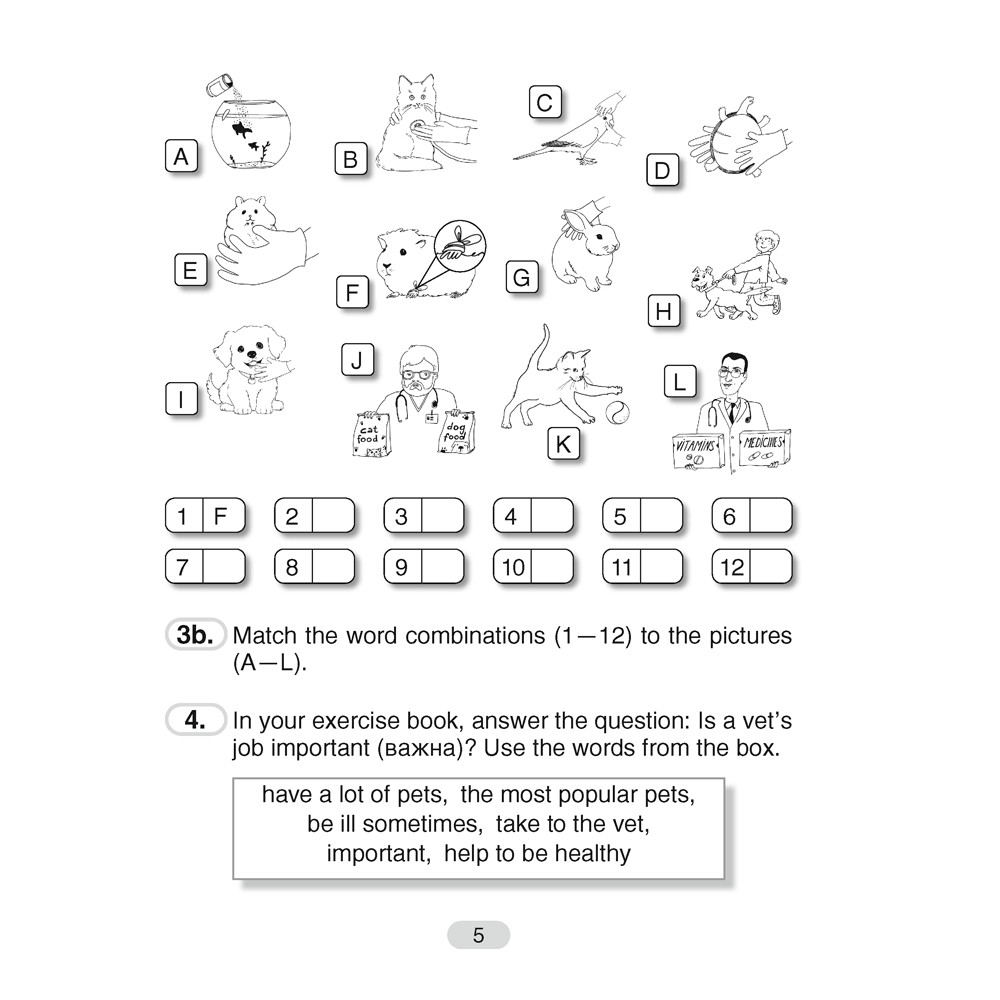 Английский язык. 4 класс. Практикум-2, Лапицкая Л. М., Седунова Н. М. - 4