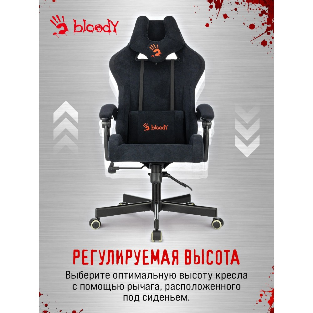 Кресло компьютерное Бюрократ A4Tech Bloody GC-560, искусственная замша, черный, металл - 22