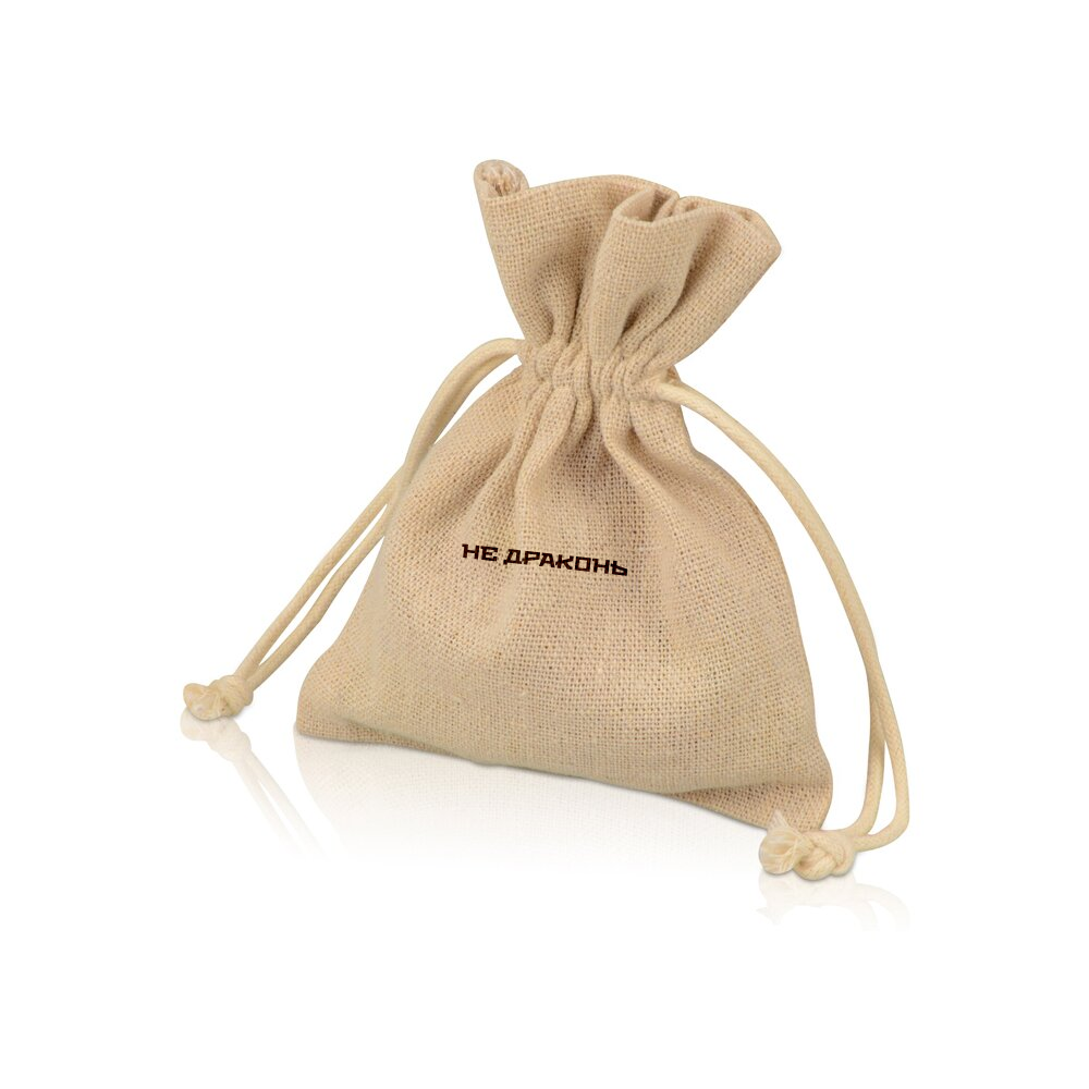 Мешочек подарочный "Не драконь", натуральный